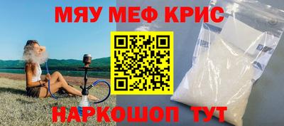 скорость Гай