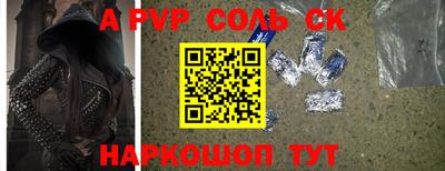 скорость Гай