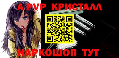 бошки Гагарин