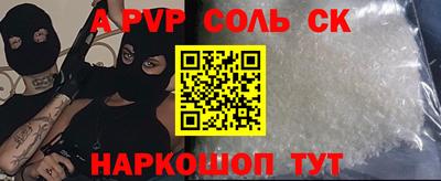бошки Гагарин