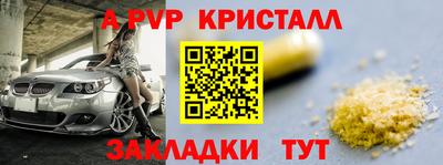 ешки Гатчина
