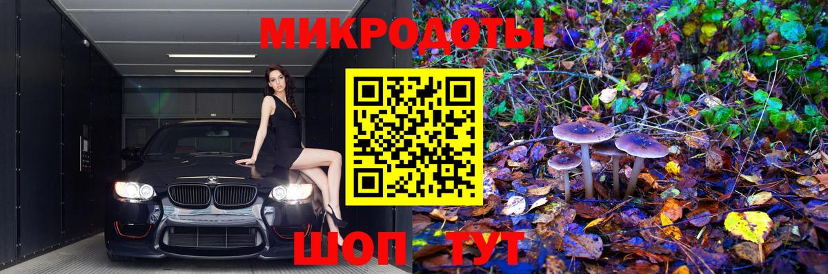 Горячий Ключ  Галлюциногенные грибы MAGIC MUSHROOMS  Вход с VPN 